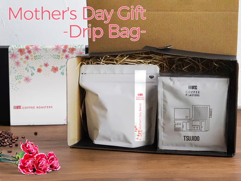 Mother's Day Gift -Drip Bag-