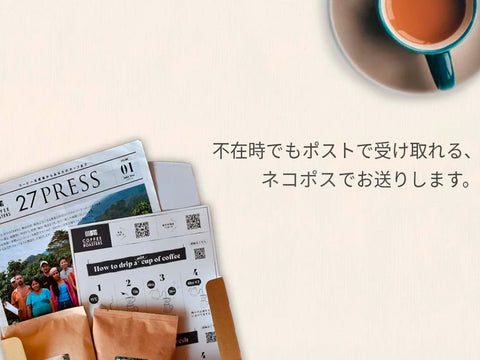 送料無料【Silver Week SALE Vol.1】MAX50%OFF!! Drip Bag / CoE９位 ネリー マルティネス（モンターニャ農園）