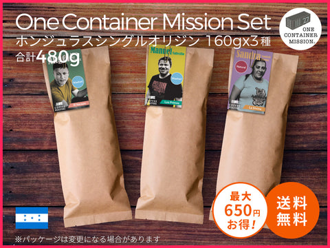 【オンライン限定＆送料無料!!】27's セレクション "ワンコンテナミッションセット"　